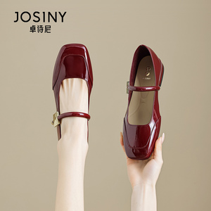 卓诗尼法式玛丽珍鞋女2024年春夏新款复古红色婚鞋粗跟浅口小皮鞋