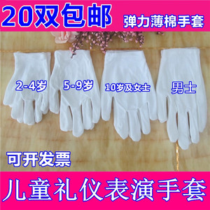 儿童白色手套新弹力幼儿园表演出学生礼仪薄款五指男女童手套包邮