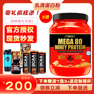 00酷熊健身补剂淘宝self赛夫/塞夫乳清蛋白增肌粉男女健身瘦子增重4