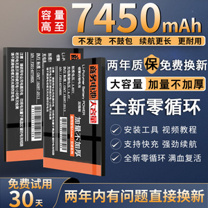 劲芯霸适用于oppor15电池 原装oppor15x手机r15梦境版r15原厂 r17