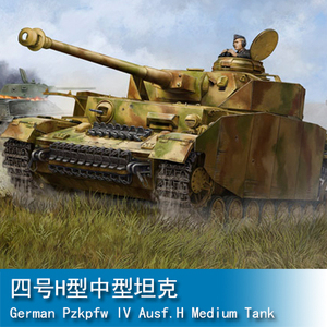 小号手 1/16 四号h型中型坦克 00920