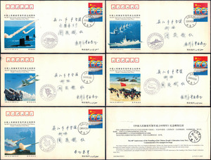 JF91《中国人民解放/海军成立60周年》原地首日实寄纪念邮资信封