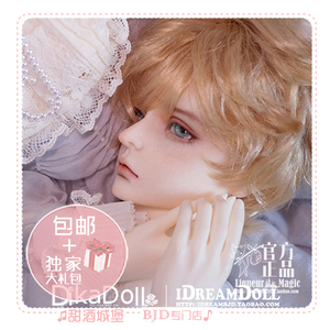 甜酒bjd◆【dk】3分 三分bjd男娃 64体卢修斯 3分 bjd