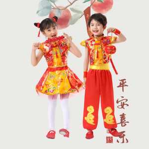 六一儿童舞蹈开门红打鼓腰鼓服装幼儿肚兜龙舟比赛表演服中国风范