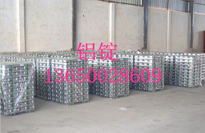 大量供应ZL401铸造铝合金ZL401铸铝板ZL401铝锭价格优惠