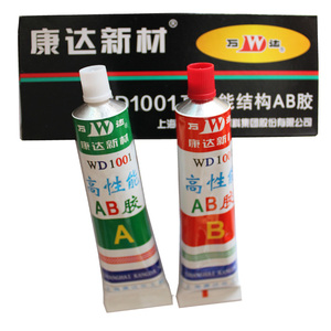 上海康达AB胶万达WD1001高性能结构胶强力胶水改性丙烯酸脂20克