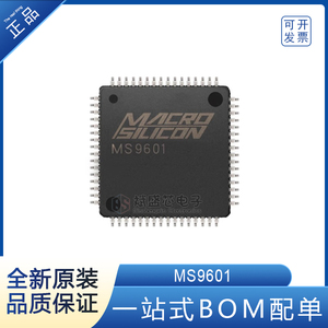 MS9601A MS9601 LQFP-64 全新原装 HDMI信号3进1出 切换器 IC芯片