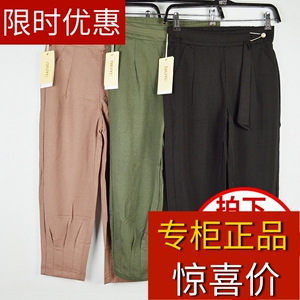 秋奕正品女裤q7176多色八分萝卜裤2021夏装新款小哈伦裤休闲裤