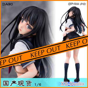 动漫性感美少女手办daiki大气工业 村上捆绑优质版jk制服机箱模型