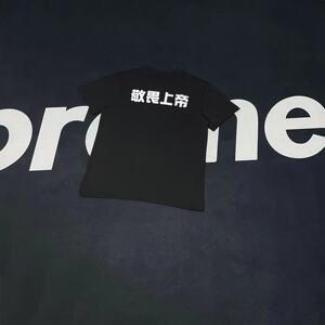 fog敬畏上帝陈冠希同款短袖t恤夏季新款宽松版潮牌男女同款情侣款