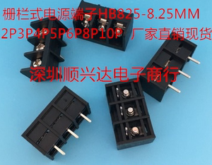 KF HB825-2P/3P/4P/7P8P/12P/栅栏式接线端子 间距8.25mm HB825