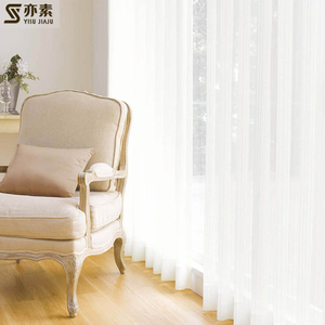 新品日本设计竖条纹镜面白色纱帘 客厅卧室隔热防晒定型日系窗帘
