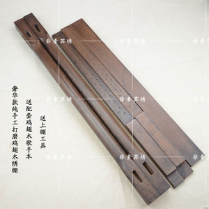 《繁复》法式反面钩针刺绣高级绣绷绷架 苏绣绣花鸡翅木卷绷高配