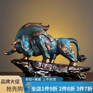 高档青牛吉件陶瓷牛气冲天牛x年摆祥室办公物客厅工艺品开业礼奢