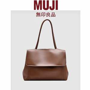 无印良品真皮女包