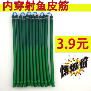 顶卡弹弓3060内穿1842射鱼皮筋单卡专用双股20401745尺寸可定制