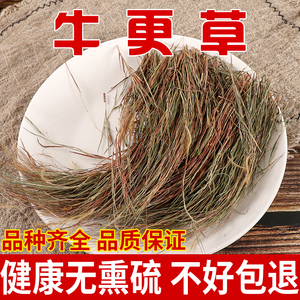 90django1985淘宝redbones红骨天然牛骨【天然草饲牛洁齿更健康】2