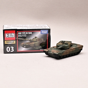现货新品多美卡Tomy合金车玩具汽车模型黑盒摆件 90式坦克 TP03