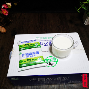 包邮清真食品甘肃兰州庄园浓缩奶放心奶 纸袋庄园纯牛奶