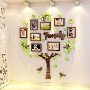 家庭树相框温馨立体墙贴客厅卧室墙壁装饰贴画儿童房照片墙布置