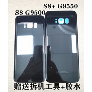 适用三星S8+ S8 G9550 G9500玻璃后盖G955F电池盖后壳外壳镜面