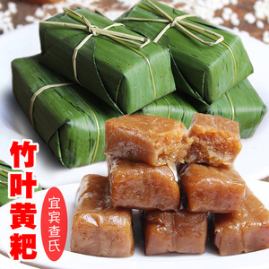 包邮四川特产宜宾查氏黄粑手工糯米糍粑小吃零食竹叶糕巴360gx3袋