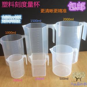 加厚塑料量杯透明带刻度实验用烧杯教学仪器200ml500ml1L2000ml