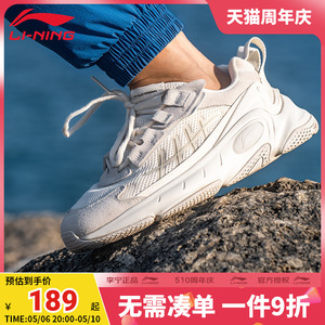 李宁星云2K跑步鞋男2024夏季新款时尚跑鞋复古老爹鞋男休闲运动鞋