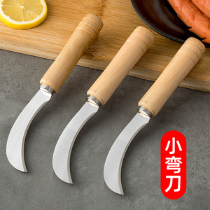 小弯刀水果刀家用香蕉刀不锈钢削皮刀商用西瓜刃香肠烤肠刀割菜刀