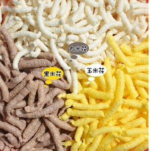 老式传统怀旧童年零食爆米花棒小食品米棒玉米棒江米棍大米棒米筒