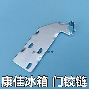 【康佳冰箱门轴】康佳冰箱门轴品牌,价格 - 阿里巴巴