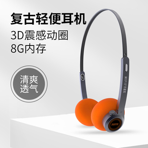 魔浪HIFIfree pro带内存无线便携复古头戴式电竞游戏蓝牙耳机