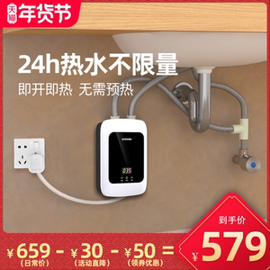 神田小厨宝即热式小型家用厨房迷你电热水器速热洗手盆阳台热水宝