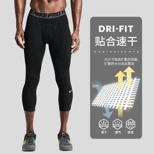 Nike/耐克紧身七分裤男足球篮球训练跑步运动弹力透气速干打底裤
