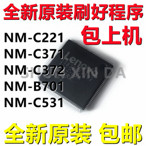 包上机IT8226E-192 BX开头板号NM-C371 NM-C372 NM-C221带程序EC