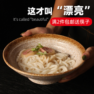 拉面碗日式家用大号斗笠碗日本味千牛肉面碗饭店韩陶瓷泡面碗日系