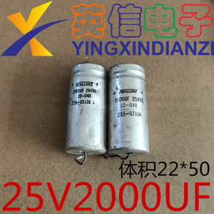 美国MALLORY摩罗利 25V2000UF 轴向胆机阴极电解电容 22*50MM