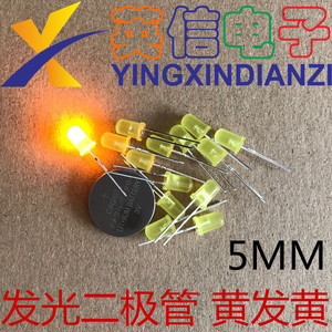 鈄0331淘宝led灯泡发光2极管二极管 3mm 5mm 红绿黄蓝白色 灯珠多种