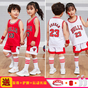 儿童篮球训练服套装中小学生男女运动会幼儿园班级表演服球衣定制