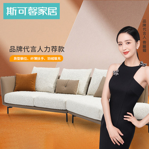 斯可馨官方旗舰店官网