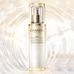 正品自然堂雪肌追光焕颜生肌精华液40ml美白淡斑保湿修护淡化皱纹