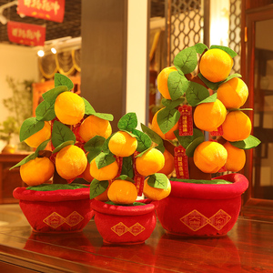 新年春节装饰柜台桌面摆件发财橘桔子树橱窗酒店银行场景布置用品