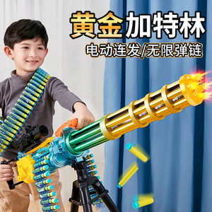 加特林枪男孩手持儿童玩具电动女孩众利诚玩具专营店2