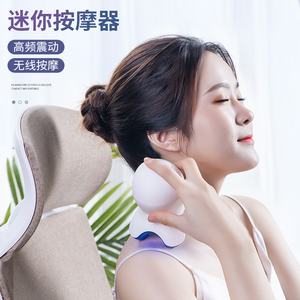 按摩器小型手持式震动后背部腰部肩颈椎仪电动棒手动迷你全身通用