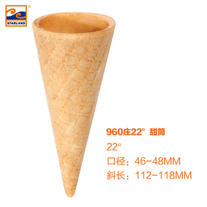 广州星田22°甜筒冰淇淋筒冰淇淋厂家适用 大包装脆筒雪糕筒