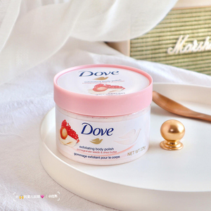 保税仓发 dove多芬红石榴籽乳木果味冰淇淋身体磨砂膏去角质225ml
