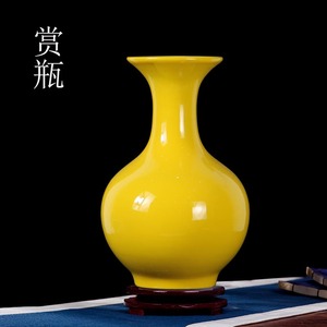 景德镇陶瓷器摆件新中式简约现代风水纯色花瓶客厅卧室装饰品包邮