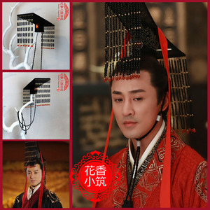 古装头饰男士头冠垂帘秦始皇汉武帝电视剧卫子夫林峰同款皇帝帽子