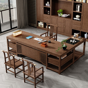 实木办公桌椅组合老板桌原木大班台办公室家具新中式书桌书柜茶几