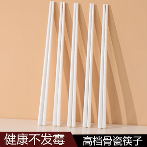 新款家用金边陶瓷筷子防滑纯白色餐厅防霉筷易清洗环保健康骨瓷筷